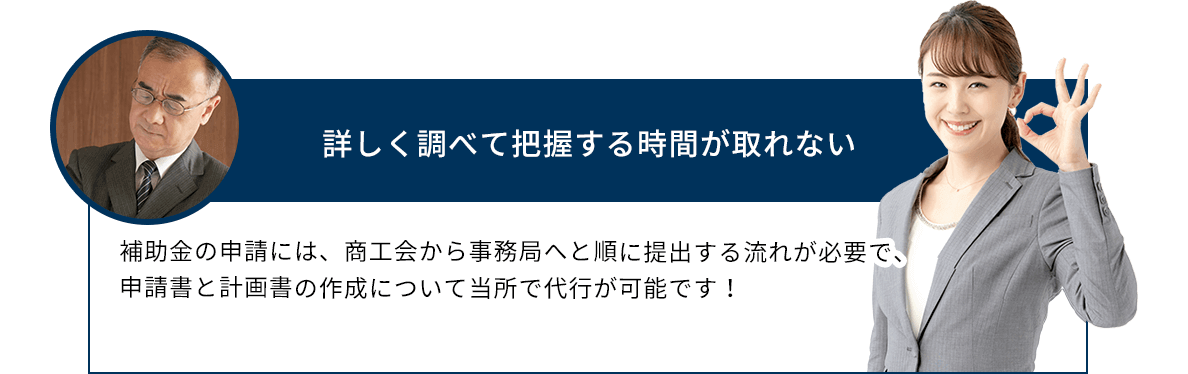 詳しく調べて把握する時間が取れない