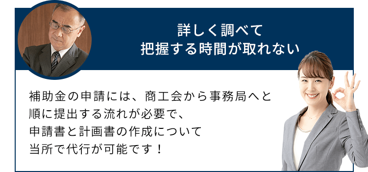 詳しく調べて把握する時間が取れない